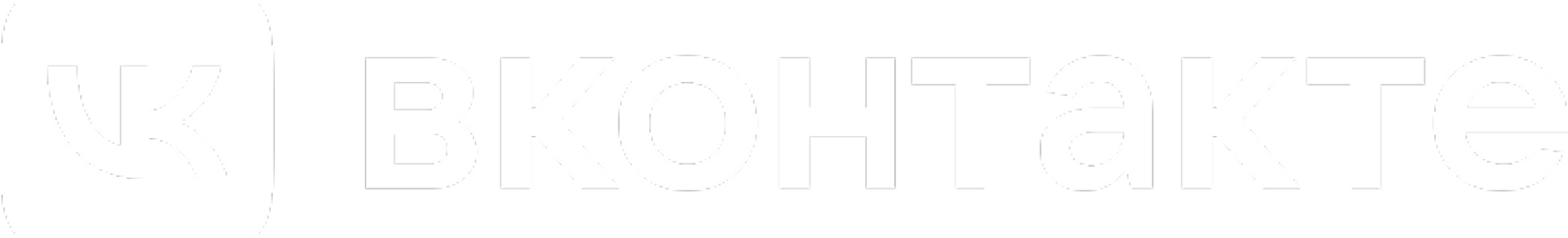вк