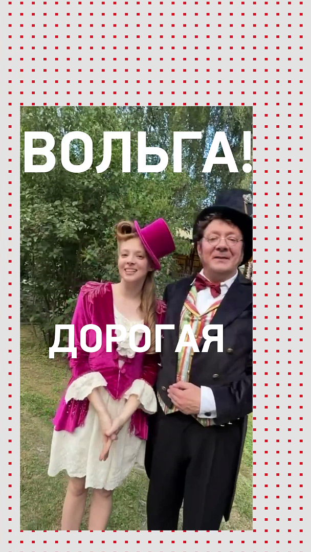 Канал Вольгá про кино